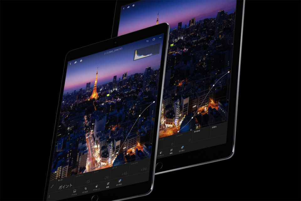 iPad Proで写真の現像はしない