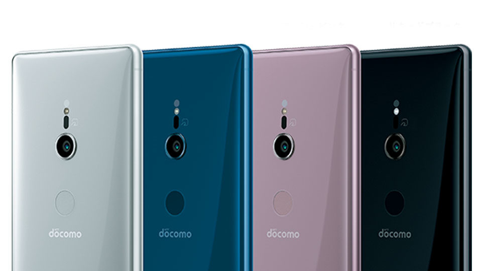 Xperia XZ2 SO-03K 発売日　価格