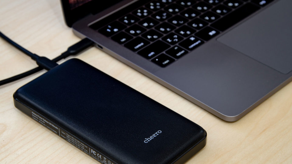 USB PD 45W出力でMacBook Proも充電可能なモバイルバッテリー