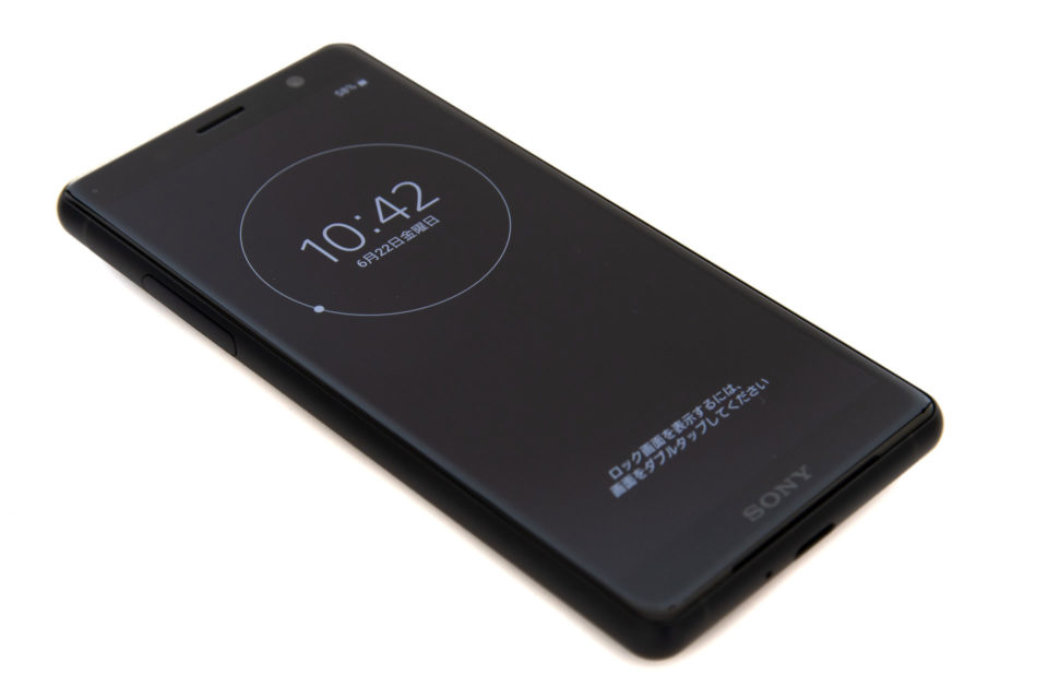 Xperia XZ2 Compact SO-05K レビュー