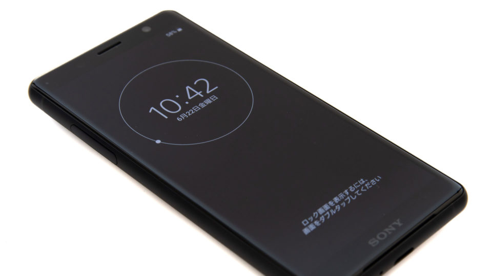 Xperia XZ2 Compact SO-05Kを買って最初にやった設定まとめ