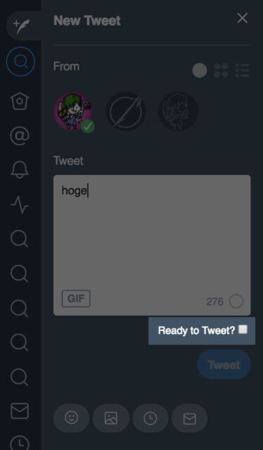 TweetDeck 投稿前に確認する