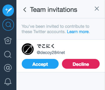 TweetDeck チームアカウントに参加