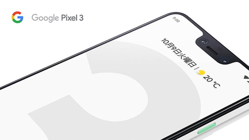 ドコモ、Pixel 3 XLの販売価格を値下げ