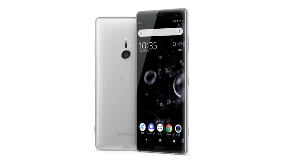 ソフトバンク Xperia XZ3の本体価格と月額料金まとめ