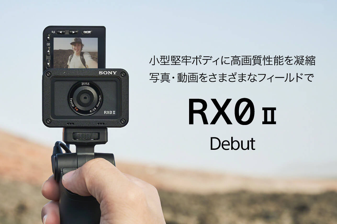 SONY RX0 II