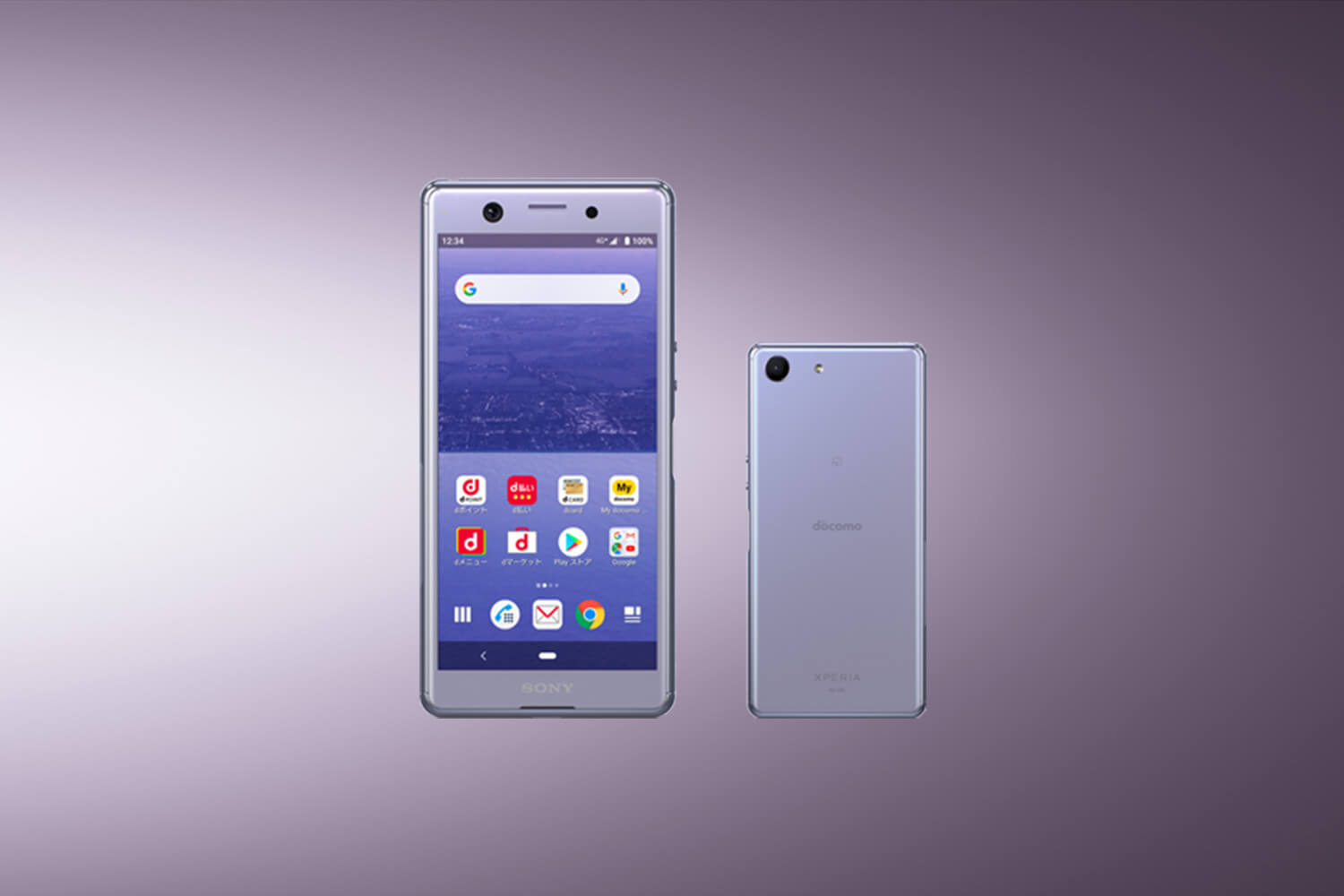 ドコモ、一括5万円以下の Xperia Ace SO-02L を発表。スペックと月額料金をまとめてみた