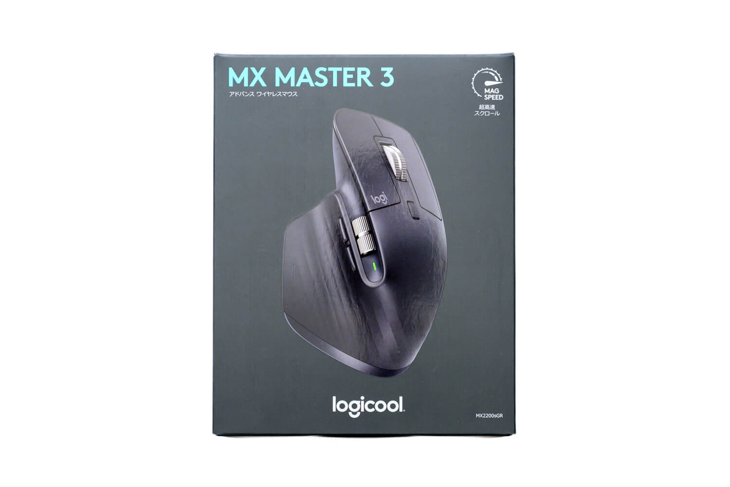 MX Master 3 パッケージ