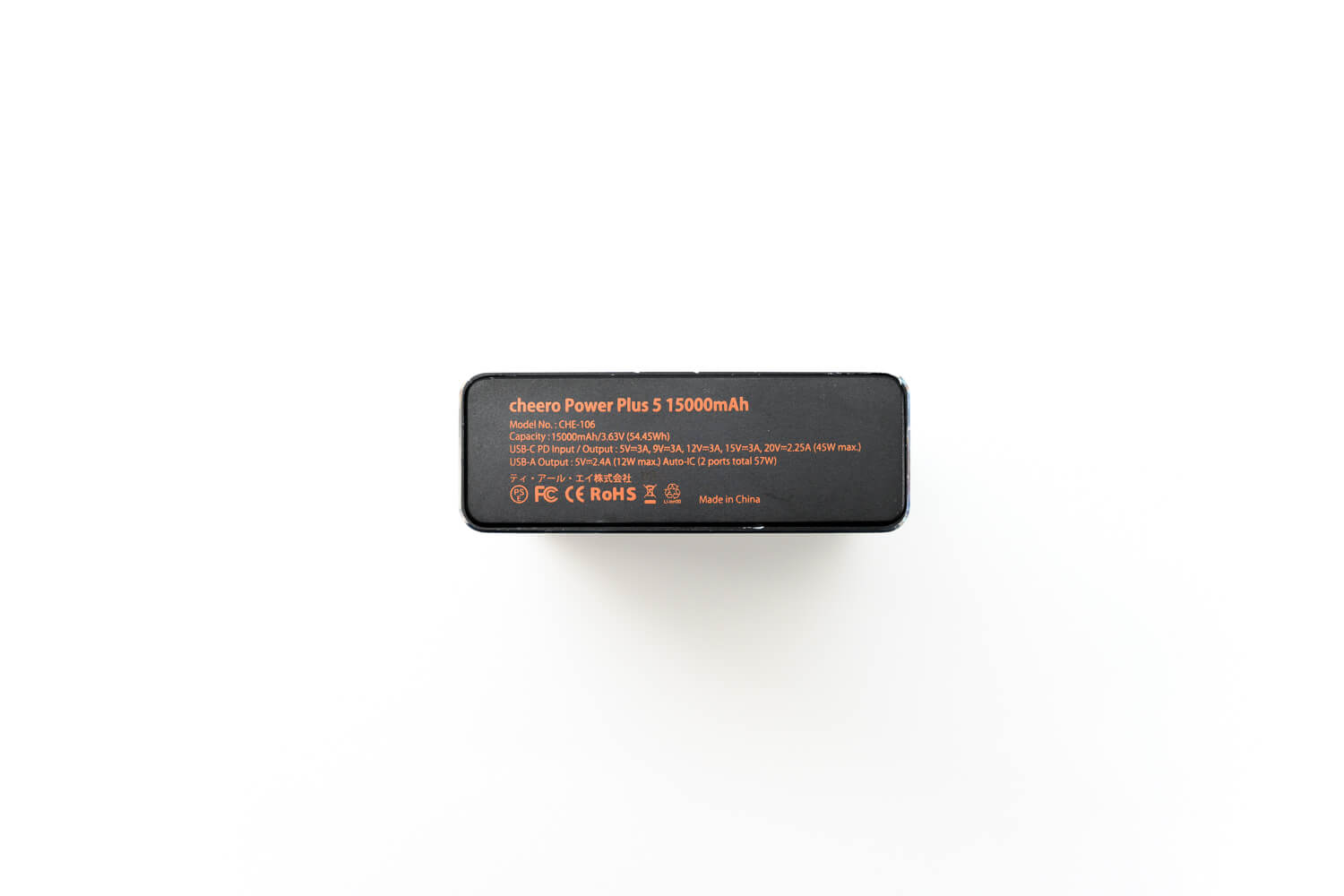 cheero Power Plus 5 15000mAh のスペック（仕様）
