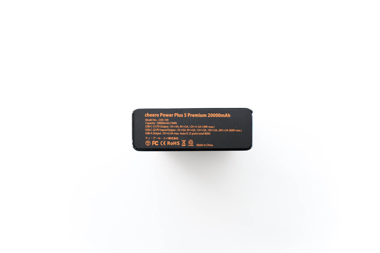cheero Power Plus 5 Premium 20000mAh のスペック（仕様）