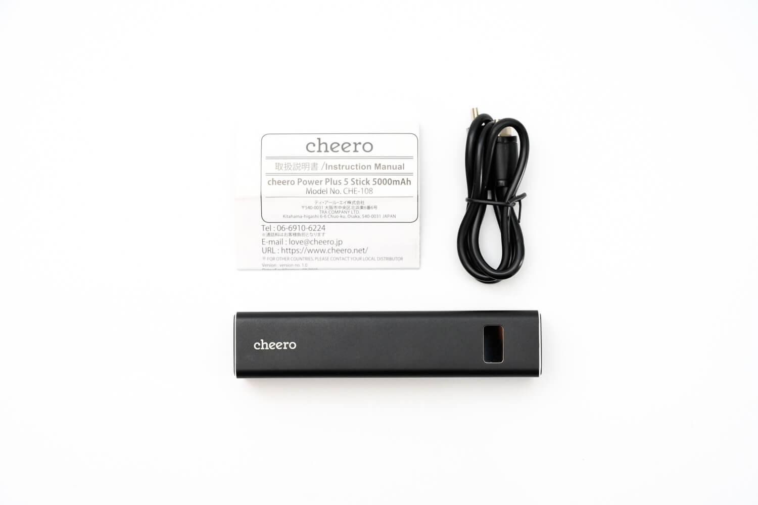モバイルバッテリー cheero Power Plus 5 Stick 5000mAh の同梱物