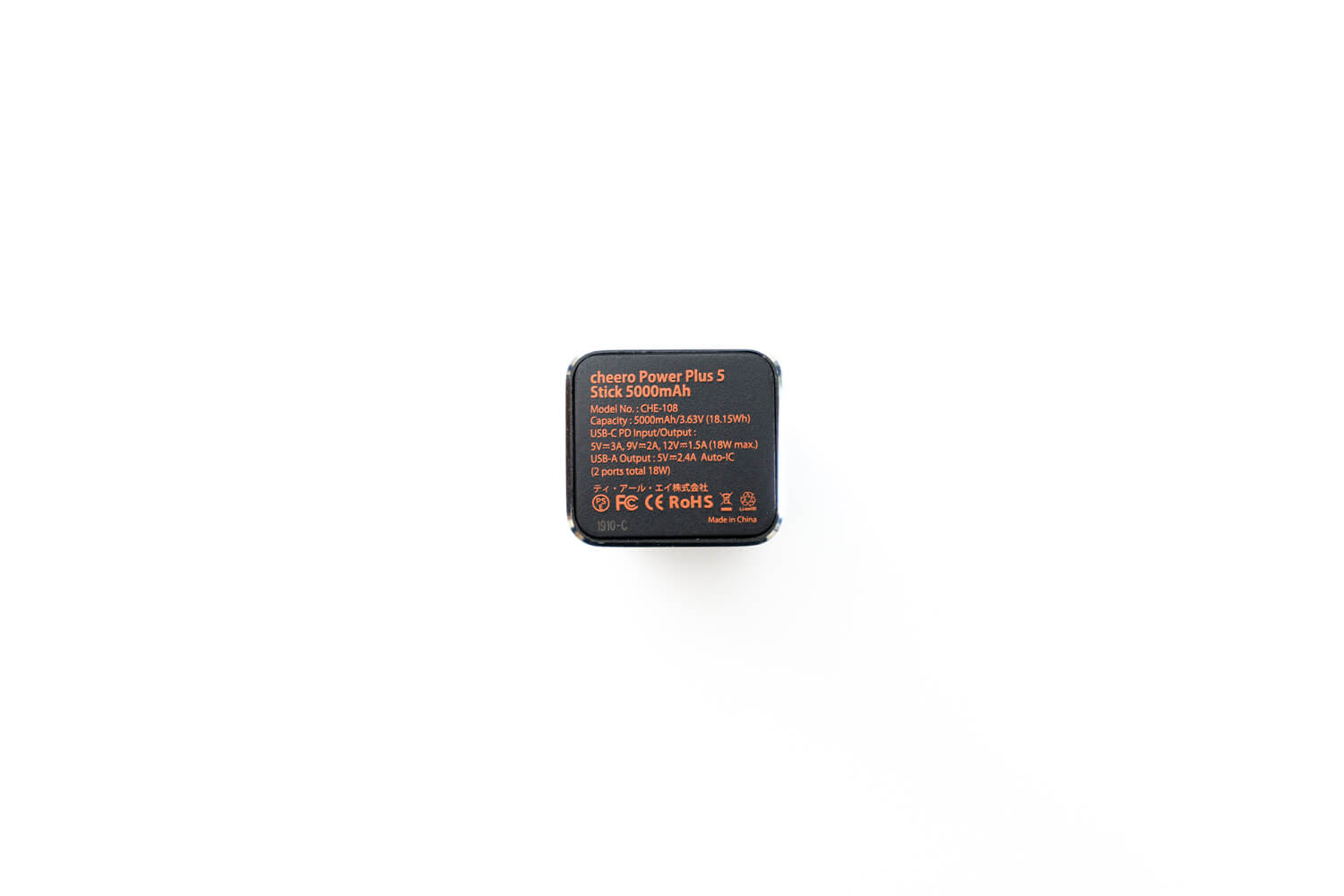 cheero Power Plus 5 Stick 5000mAh のスペック（仕様）
