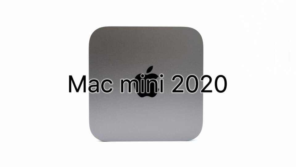 Mac mini 2020を買いました。開封＆ベンチマークを測定