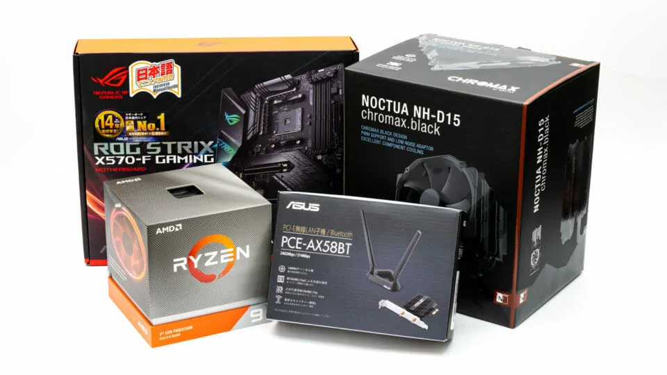 自作PCのCPUをRyzen 9 3900Xにするために揃えたパーツ