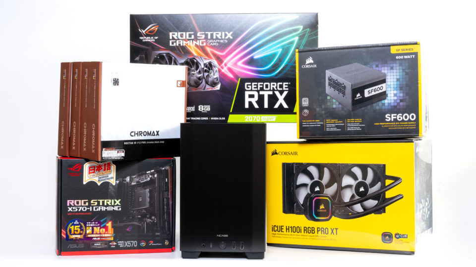 Ryzen 9 3900XとNcase M1で組む自作PCのパーツ構成