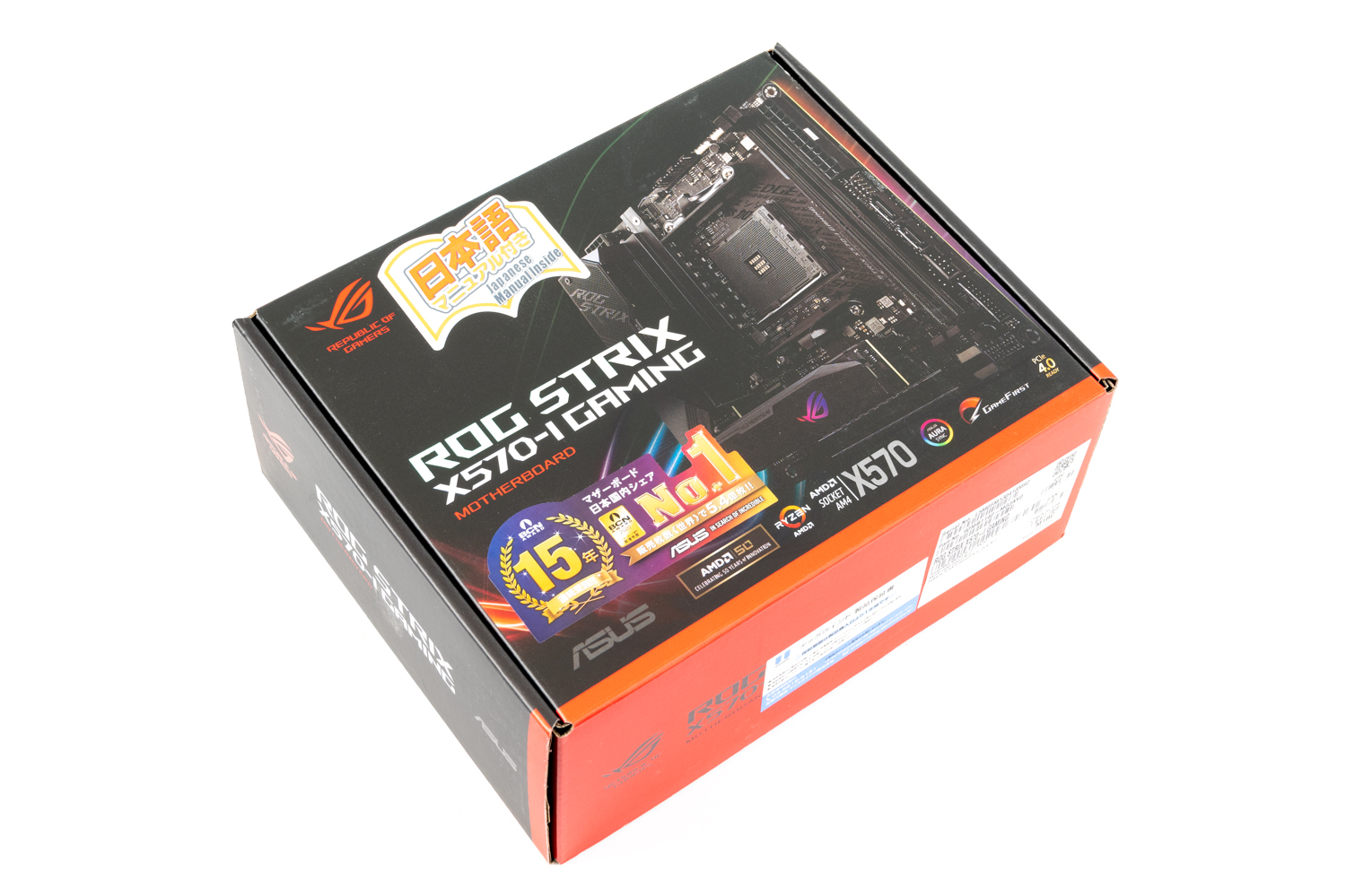 ASUS ROG Strix X570-I Gaming