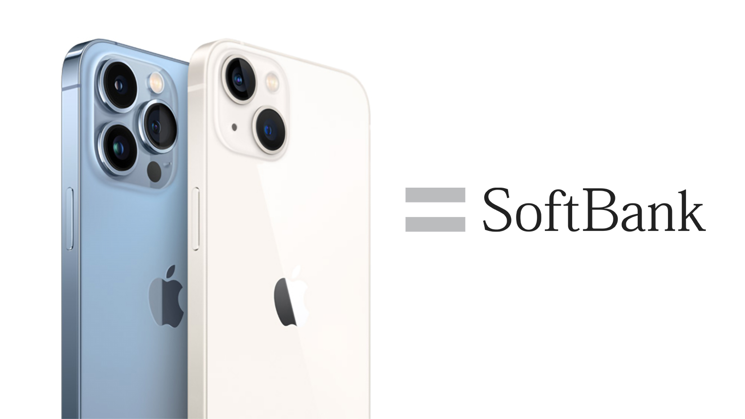 ソフトバンクのiPhone 13/13 mini/13 Pro/13 Pro Maxの機種代金と月額料金まとめ