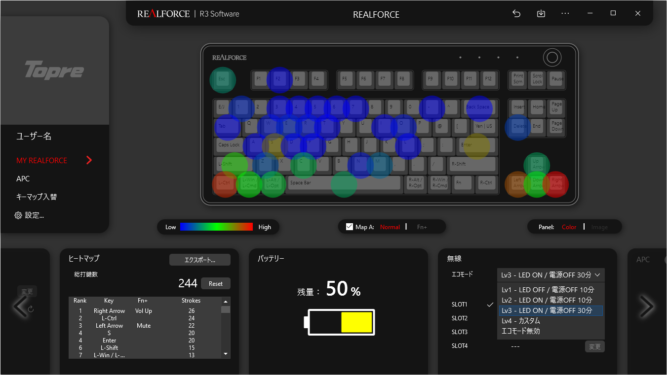 REALFORCE CONNECT無線設定
