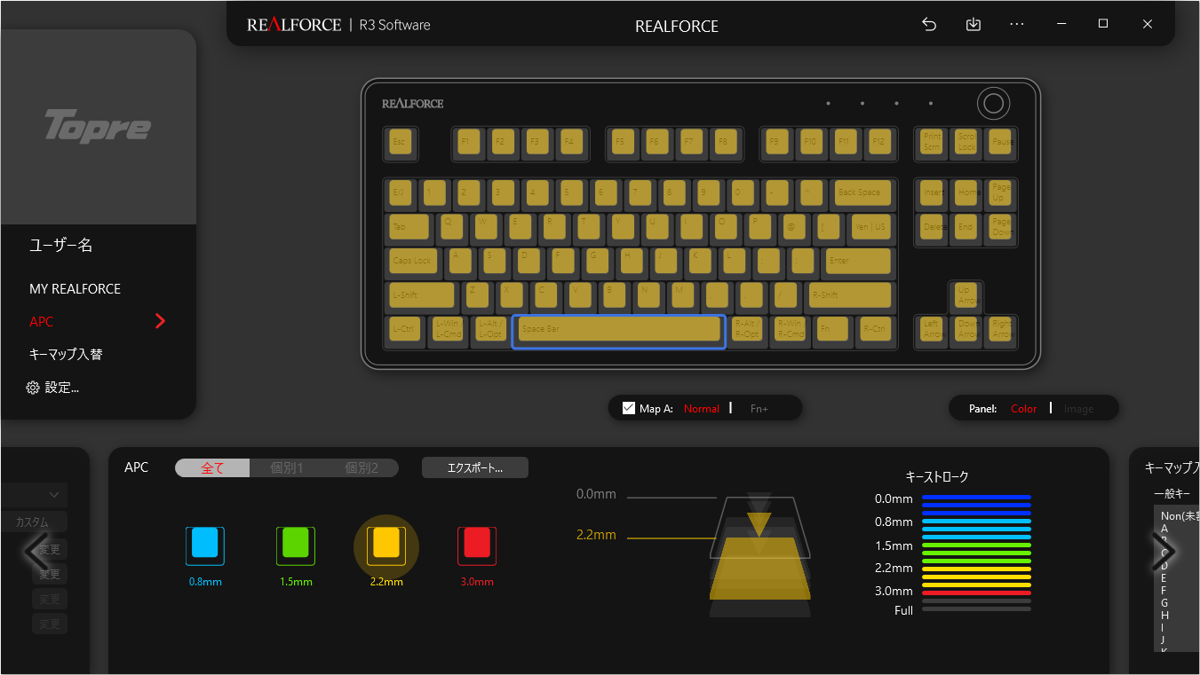 REALFORCE CONNECT APC