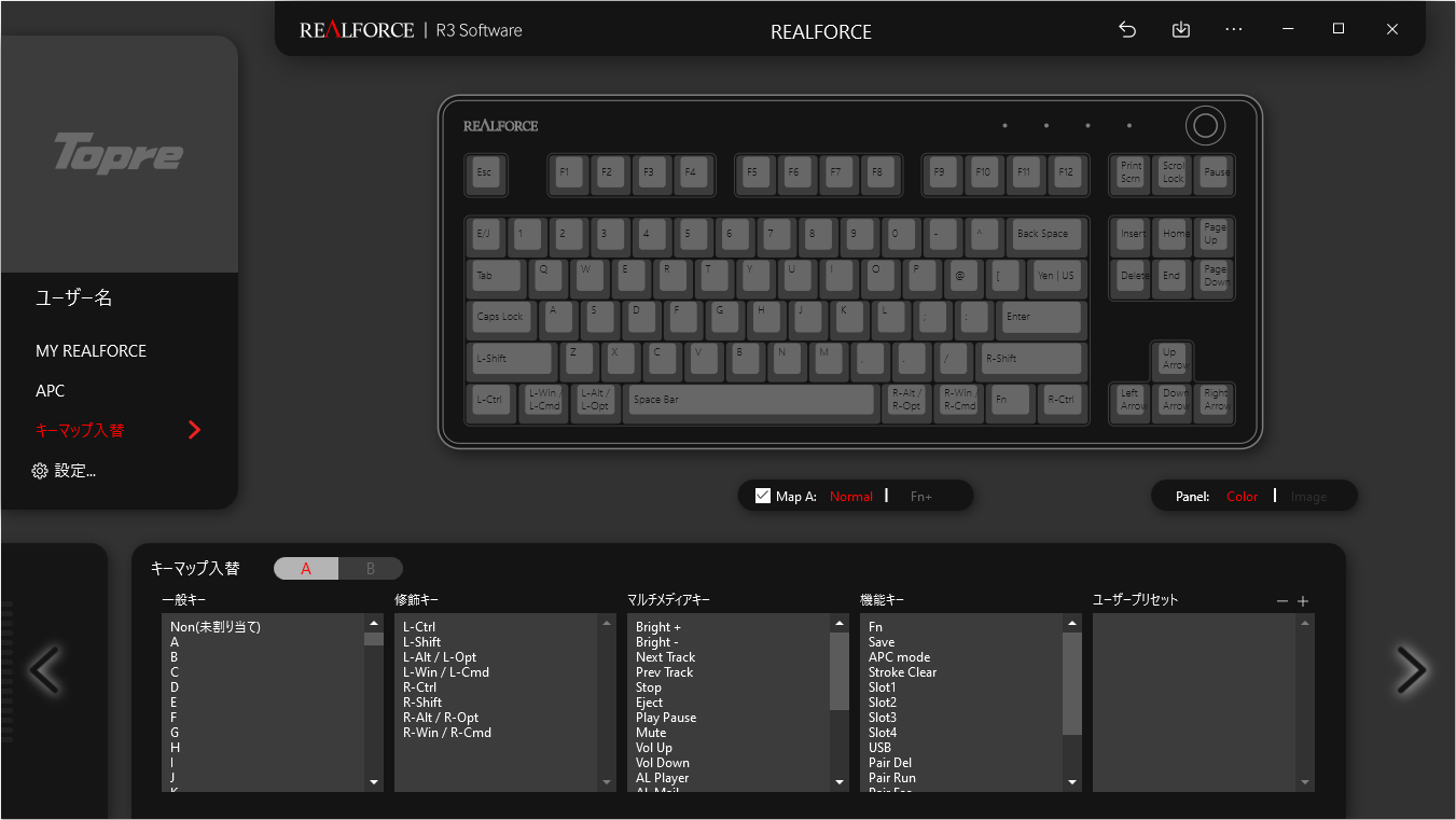 REALFORCE CONNECT キーマップ入替