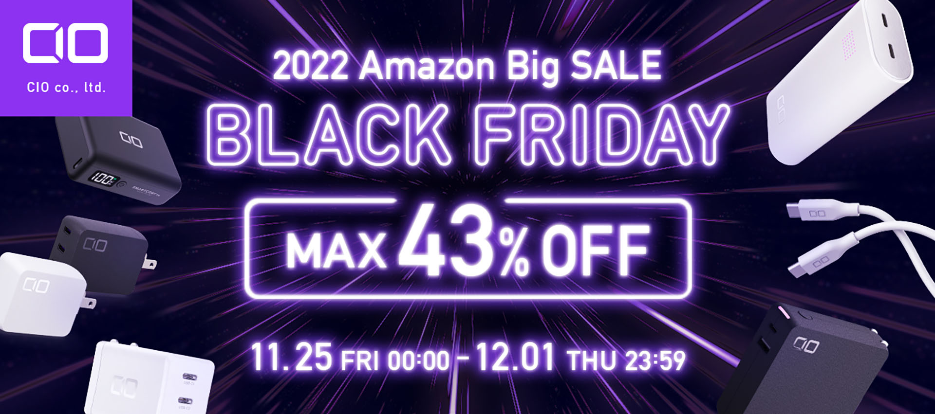 【Amazonブラックフライデー】CIOのGaN充電器やモバイルバッテリーなどが最大43%オフ