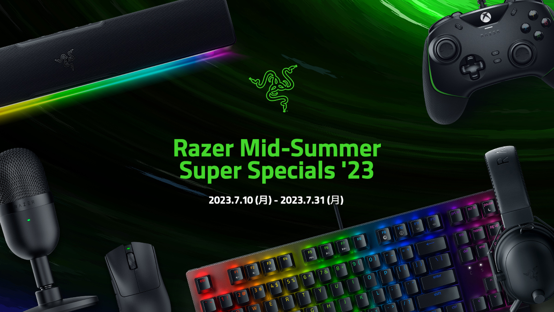 Razer Mid-Summer Super Specials ’23でマウスやキーボード、ヘッドセットなどゲーミングデバイス全58アイテムがセール中