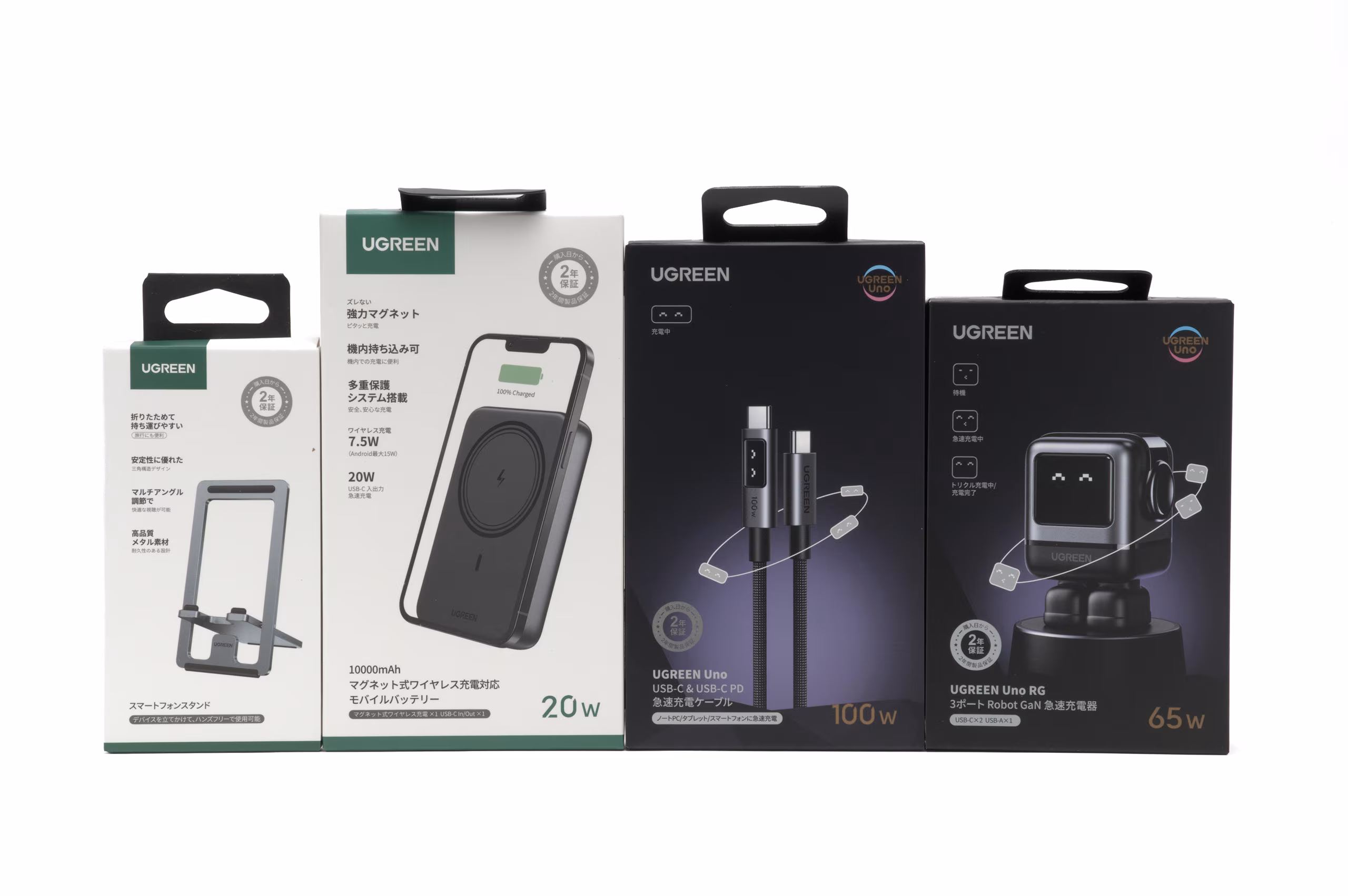 UGREEN 充電4点セット レビュー：充電器・バッテリー・ケーブル・スタンドが一式揃う新生活セット