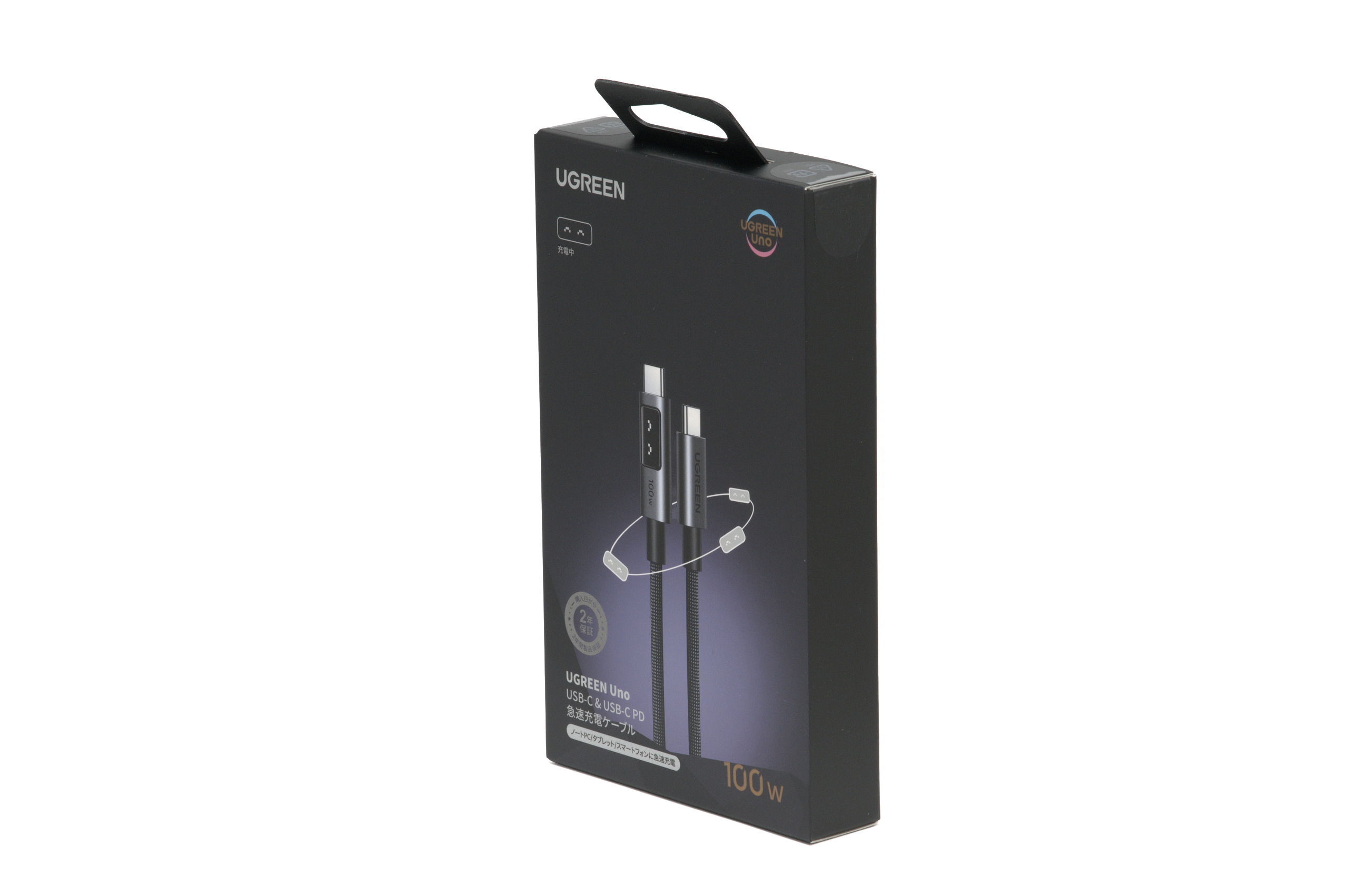 UGREEN Uno 100W USB-Cケーブル